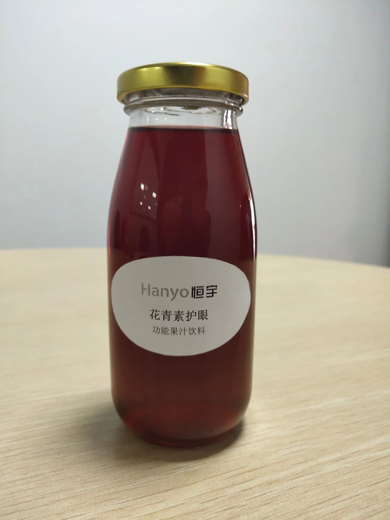 花青素護(hù)眼功能果汁飲料